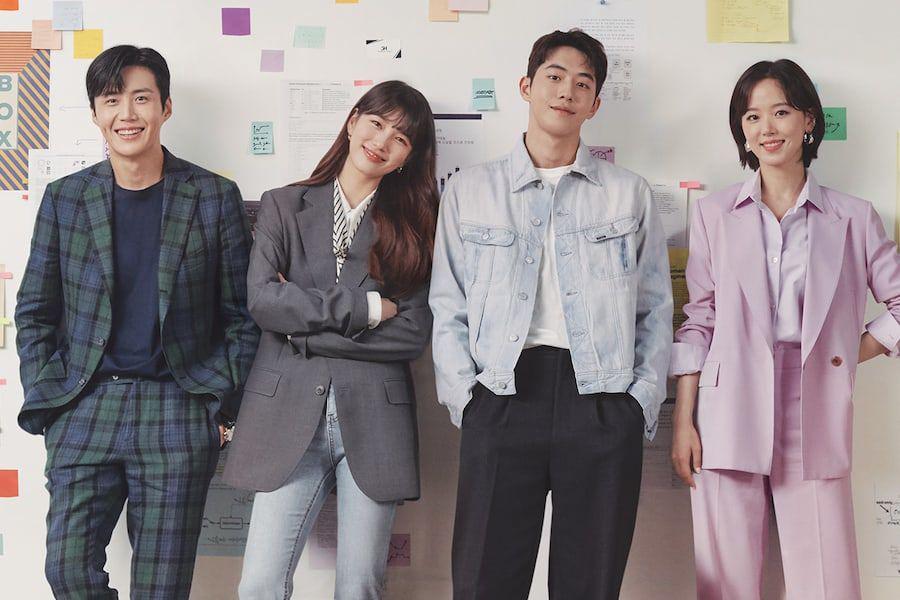 Drama Start Up