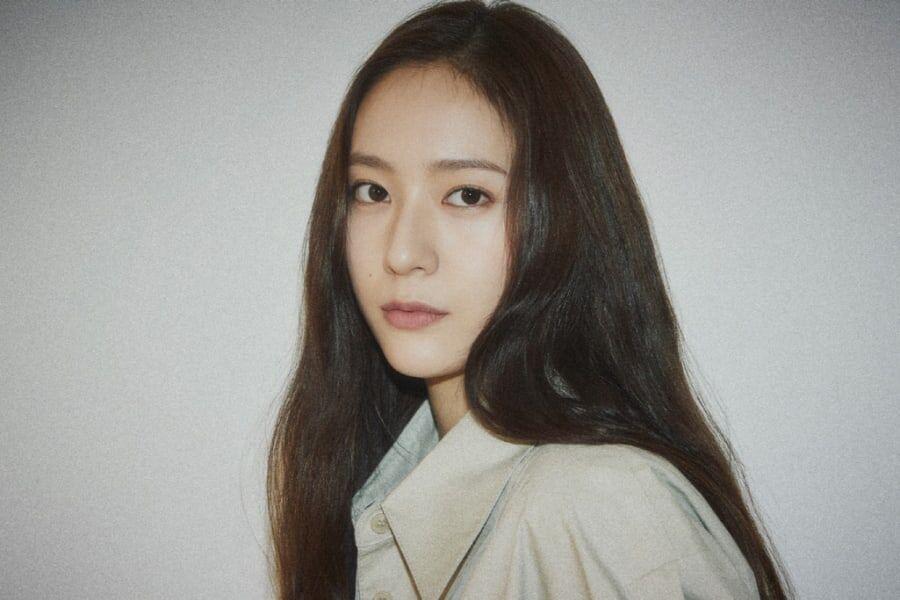 Krystal F(x)