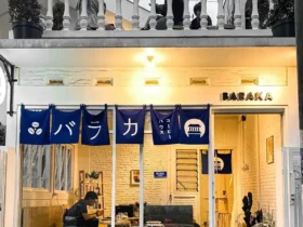 Salah satu kafe bernuansa Jepang di Kota Malang (foto: Baraka Coffee House/facebook)