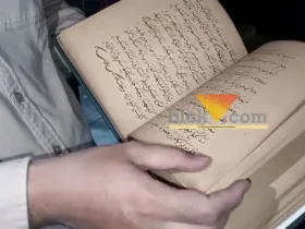 Manuskrip kuno Alqur'an yang masih ada hingga sekarang.(blok-a.com/Syahrul Wijaya)